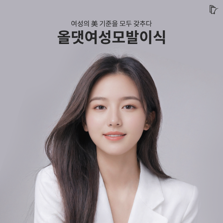 드림헤어라인의원