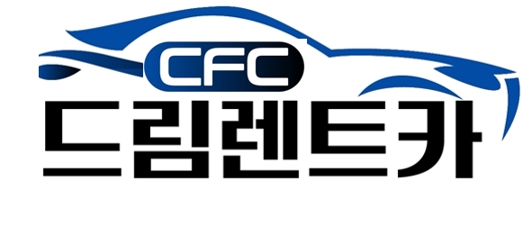 드림렌터카 대표 이미지