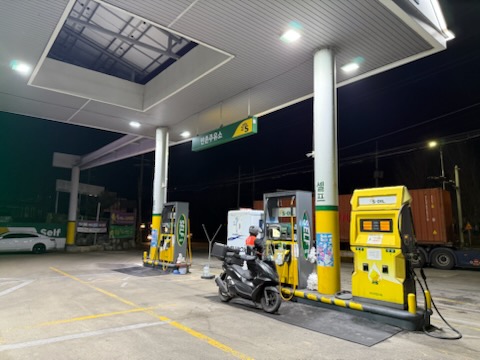 S-OIL 반촌주유소