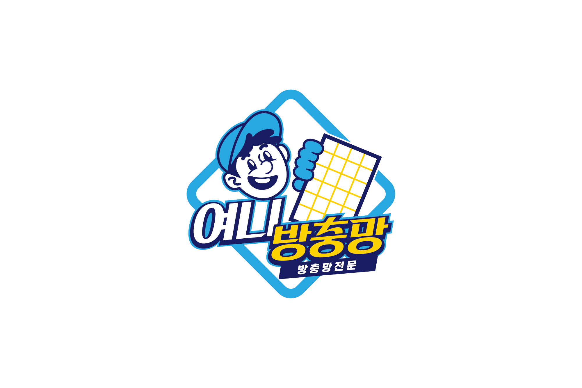 여니방충망