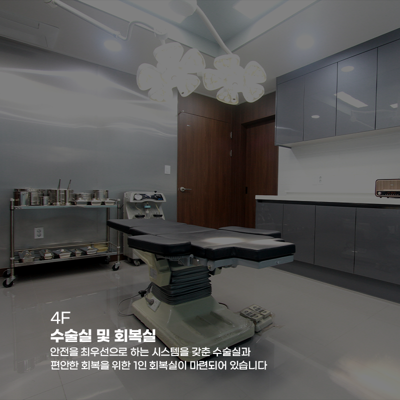 오르성형외과의원 대표 이미지