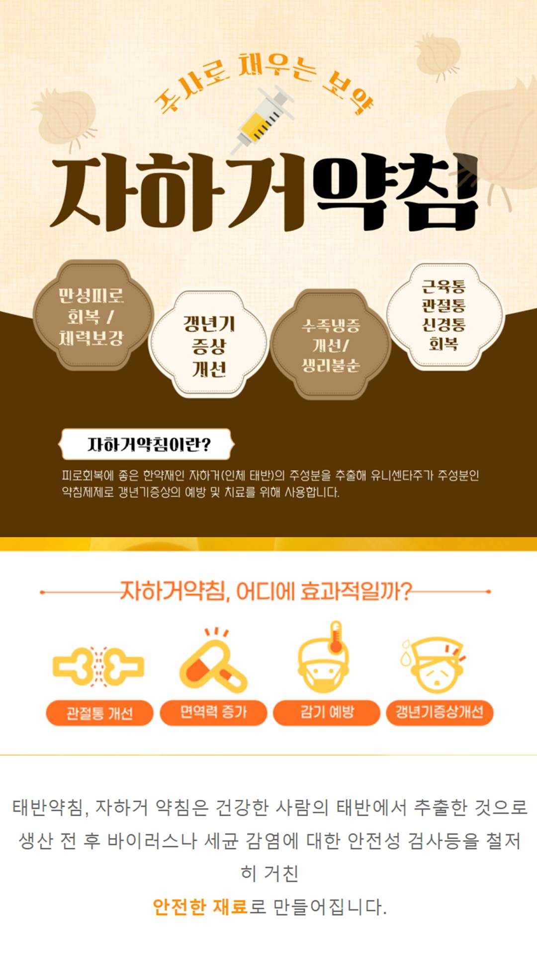 경희명인당한의원