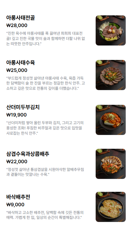 요약 정보 이미지