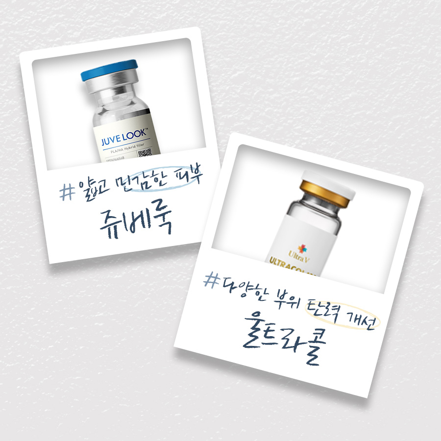 목동미소가인피부과의원 대표 이미지