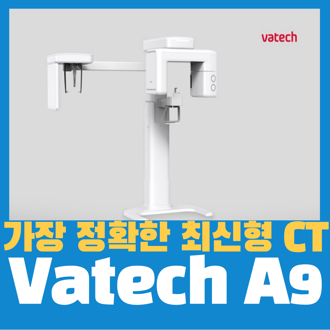 가인치과의원