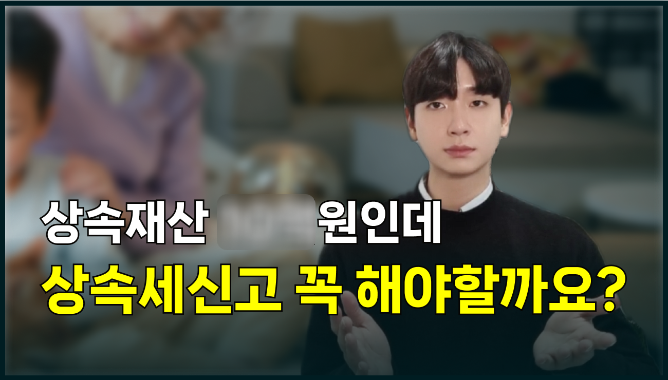 세무회계 이강