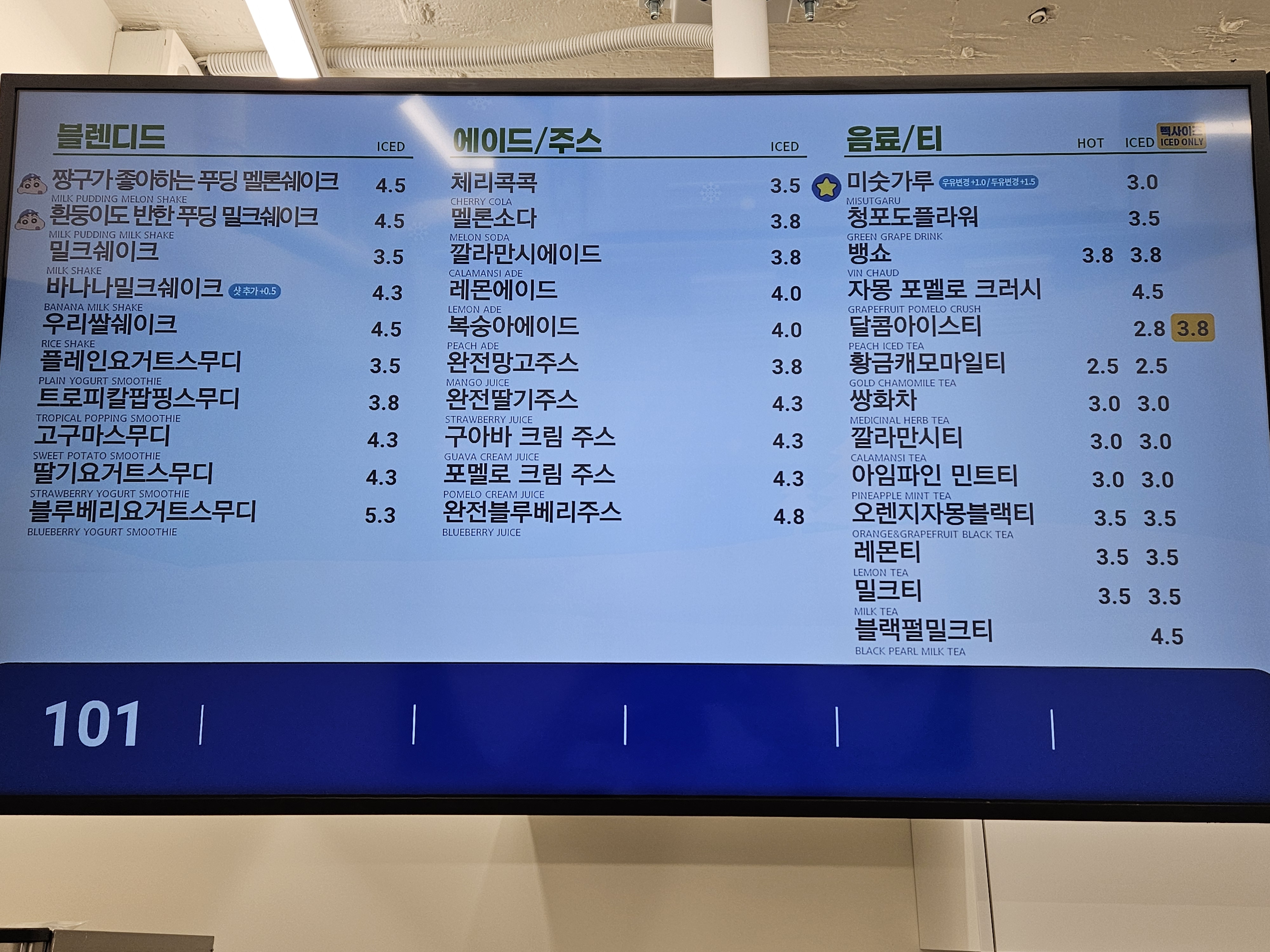 빽다방 혜화역점