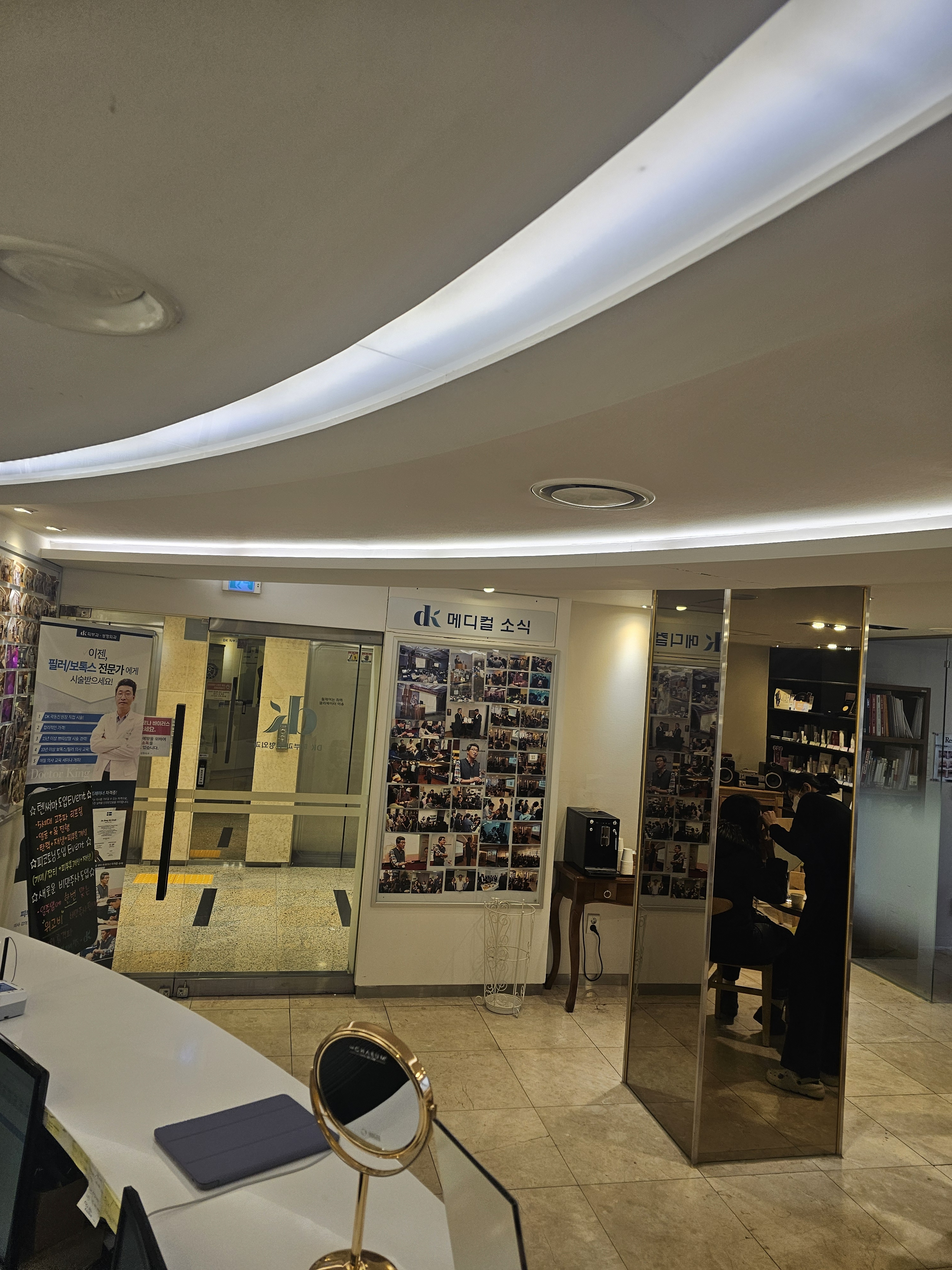 디케이의원 대표 이미지