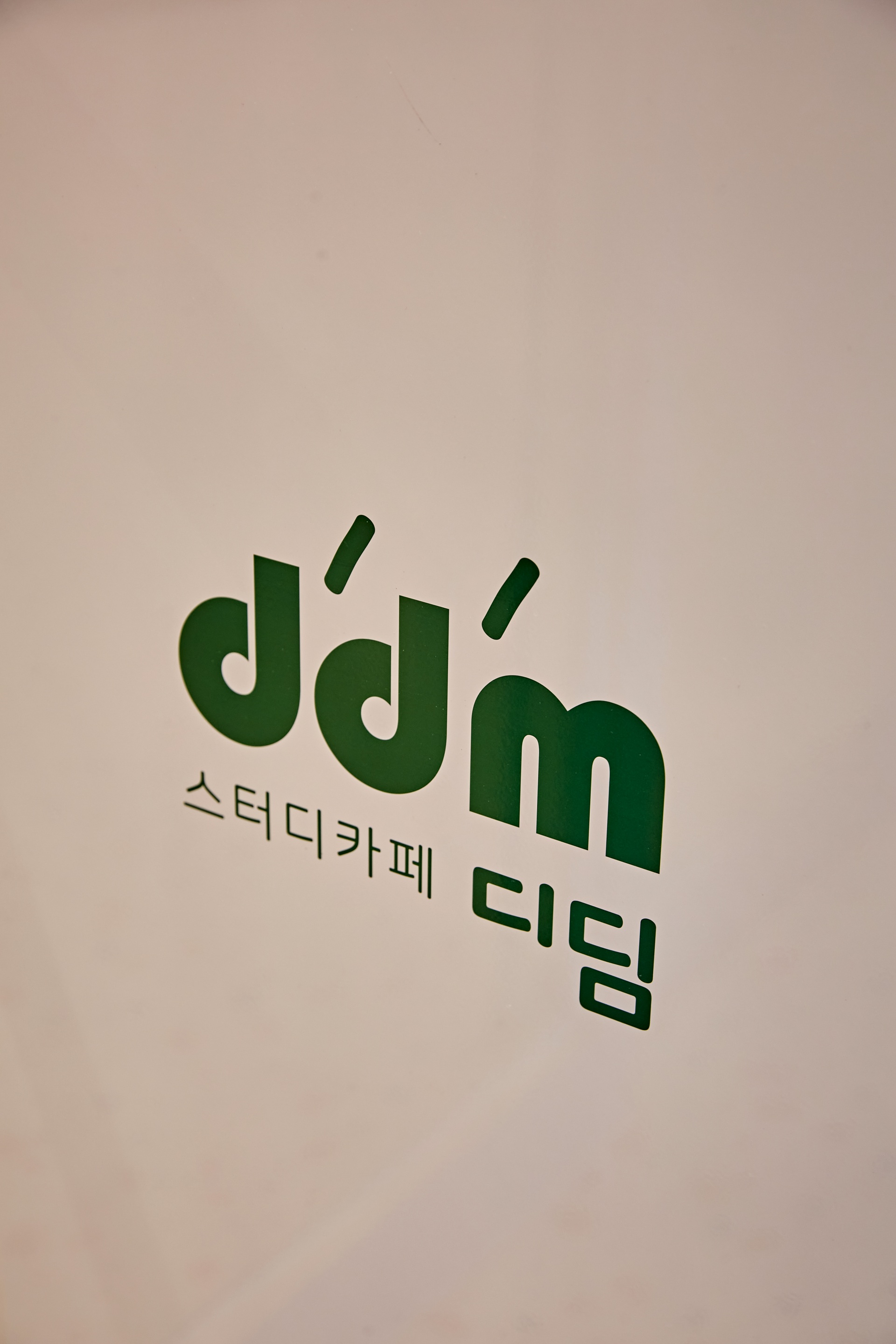 업체사진