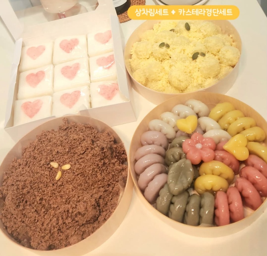 고은떡공방 떡케이크