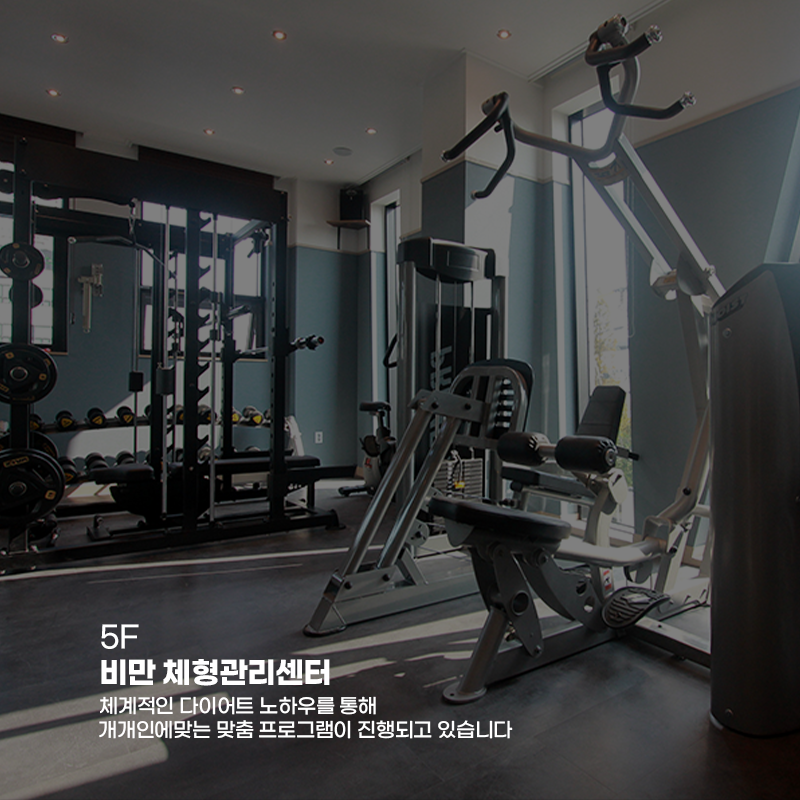 오르성형외과의원