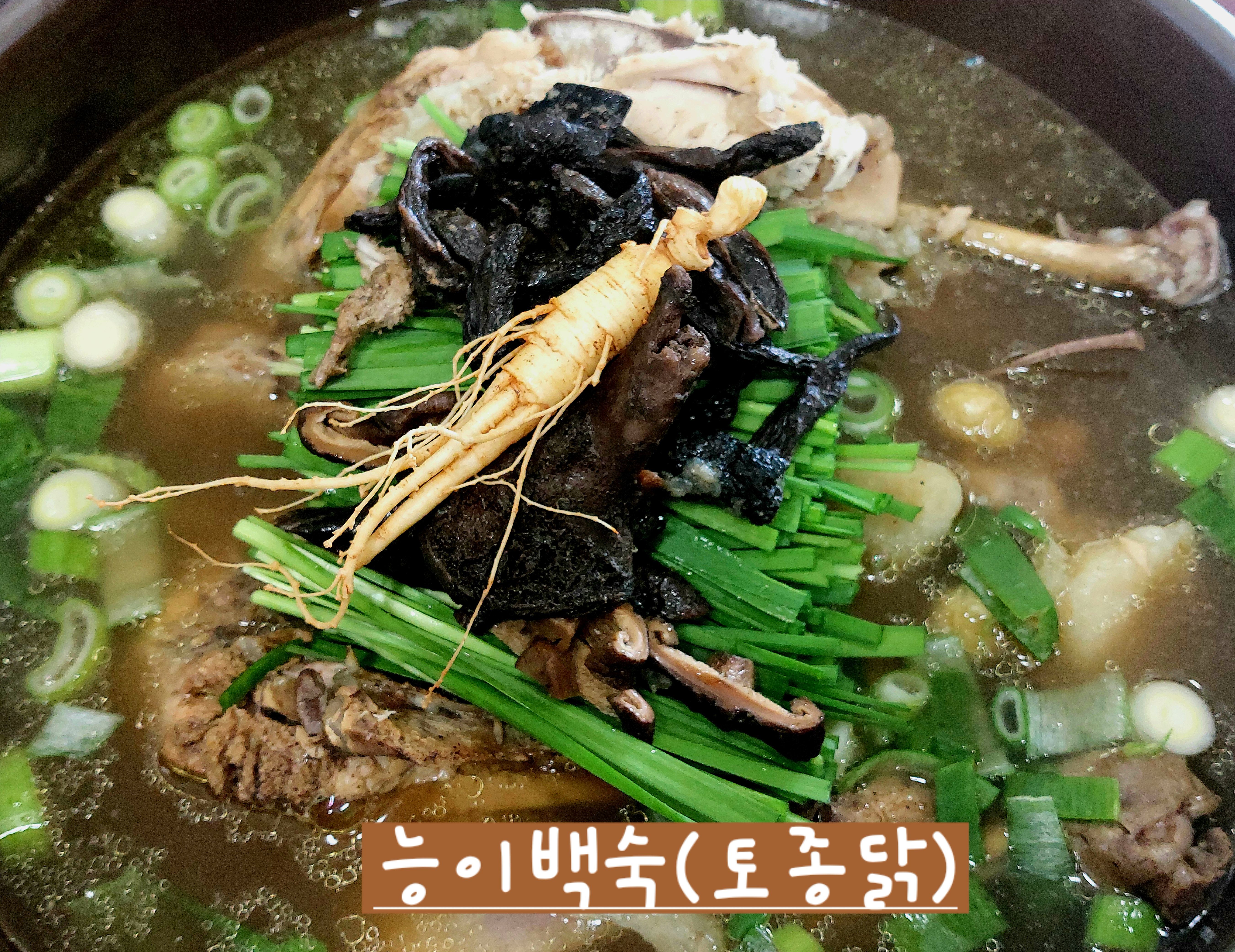 까바