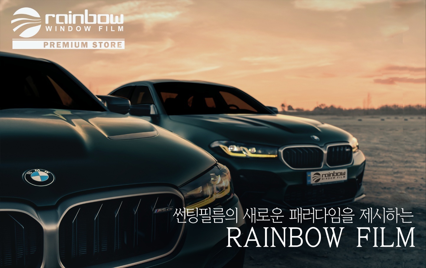 로드필 카젠 하당점
