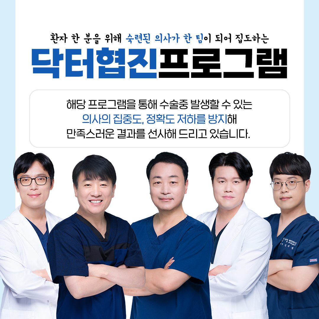 드림헤어라인의원