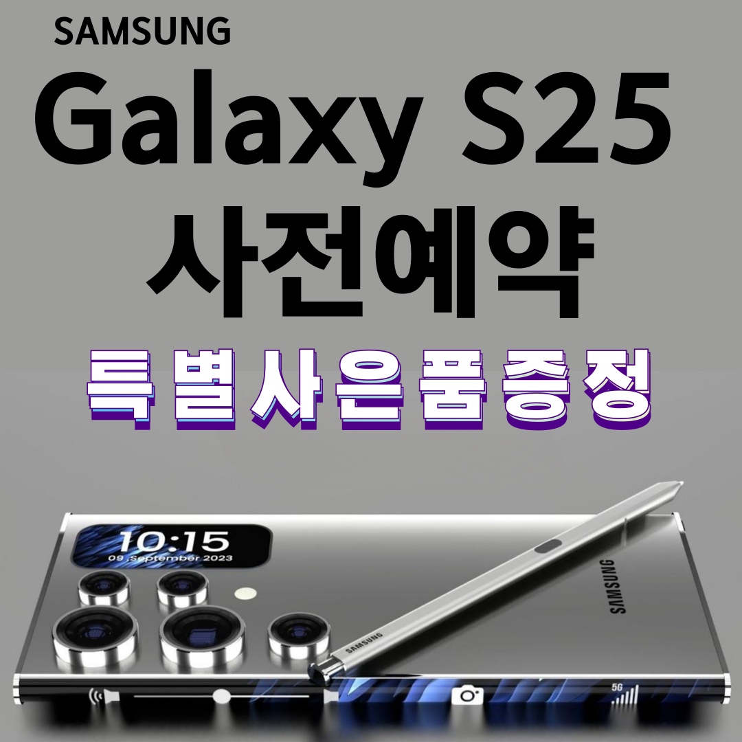 SK텔레콤 MD대리점 상동로점