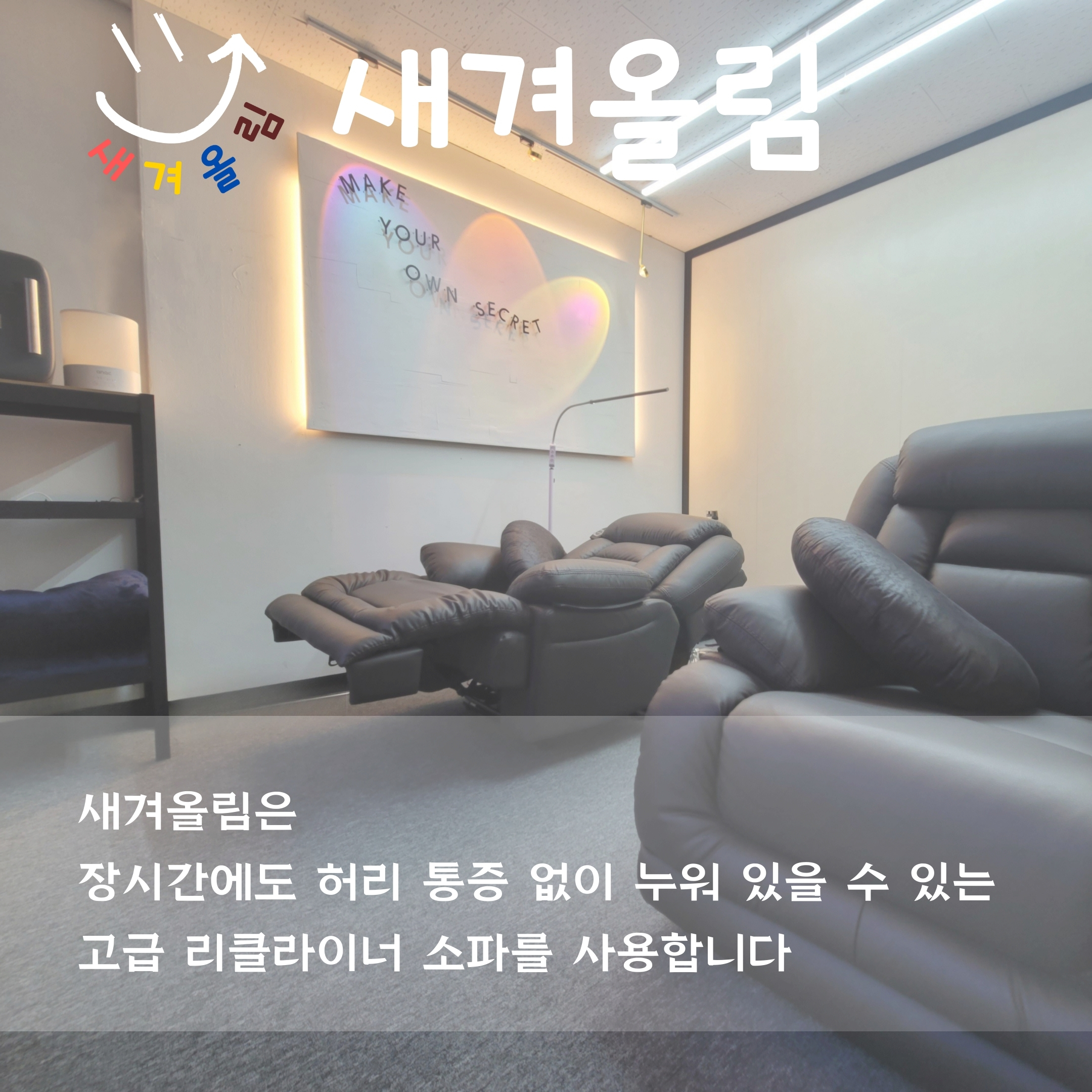 새겨올림 대표 이미지