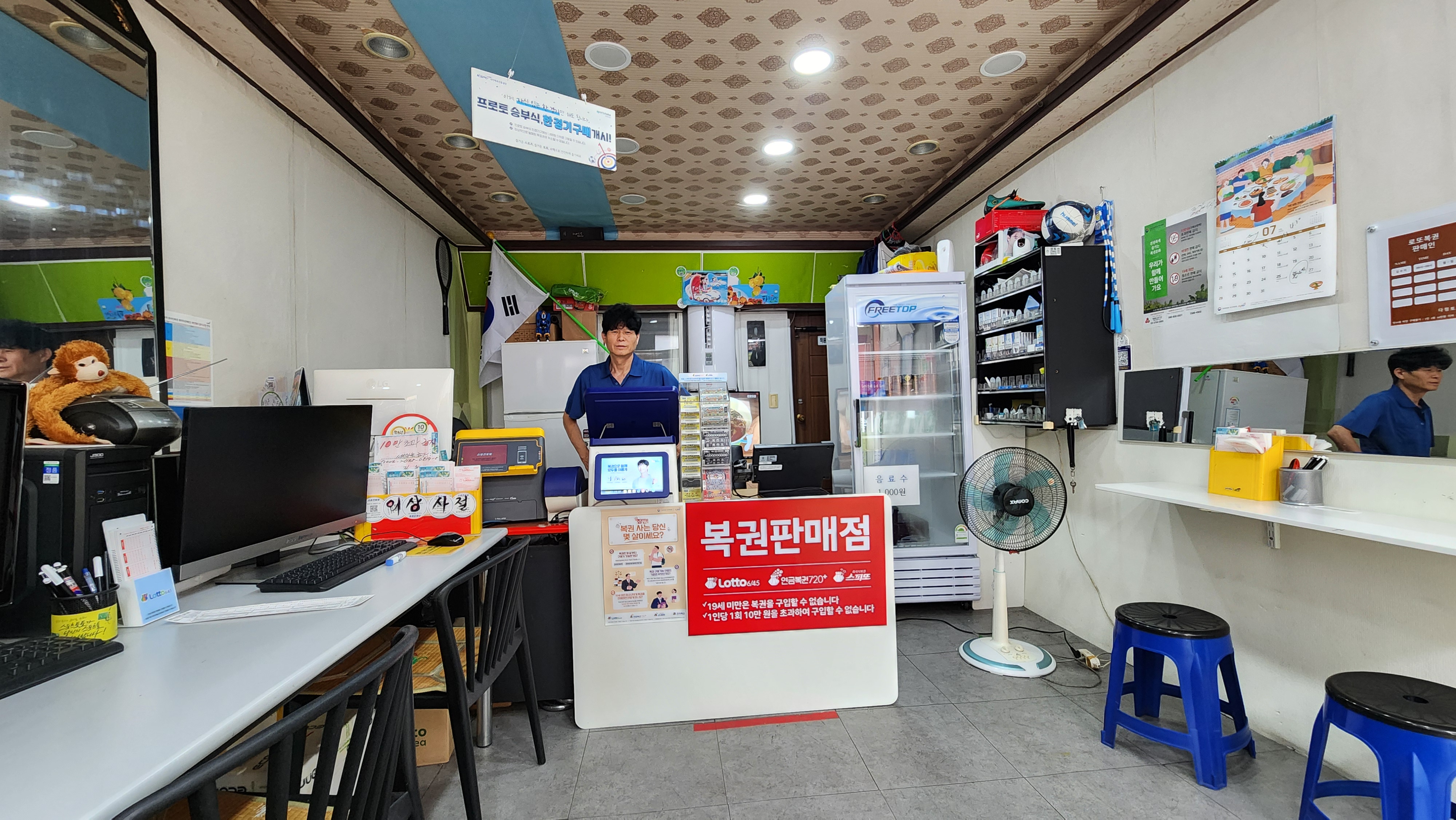 다정토토