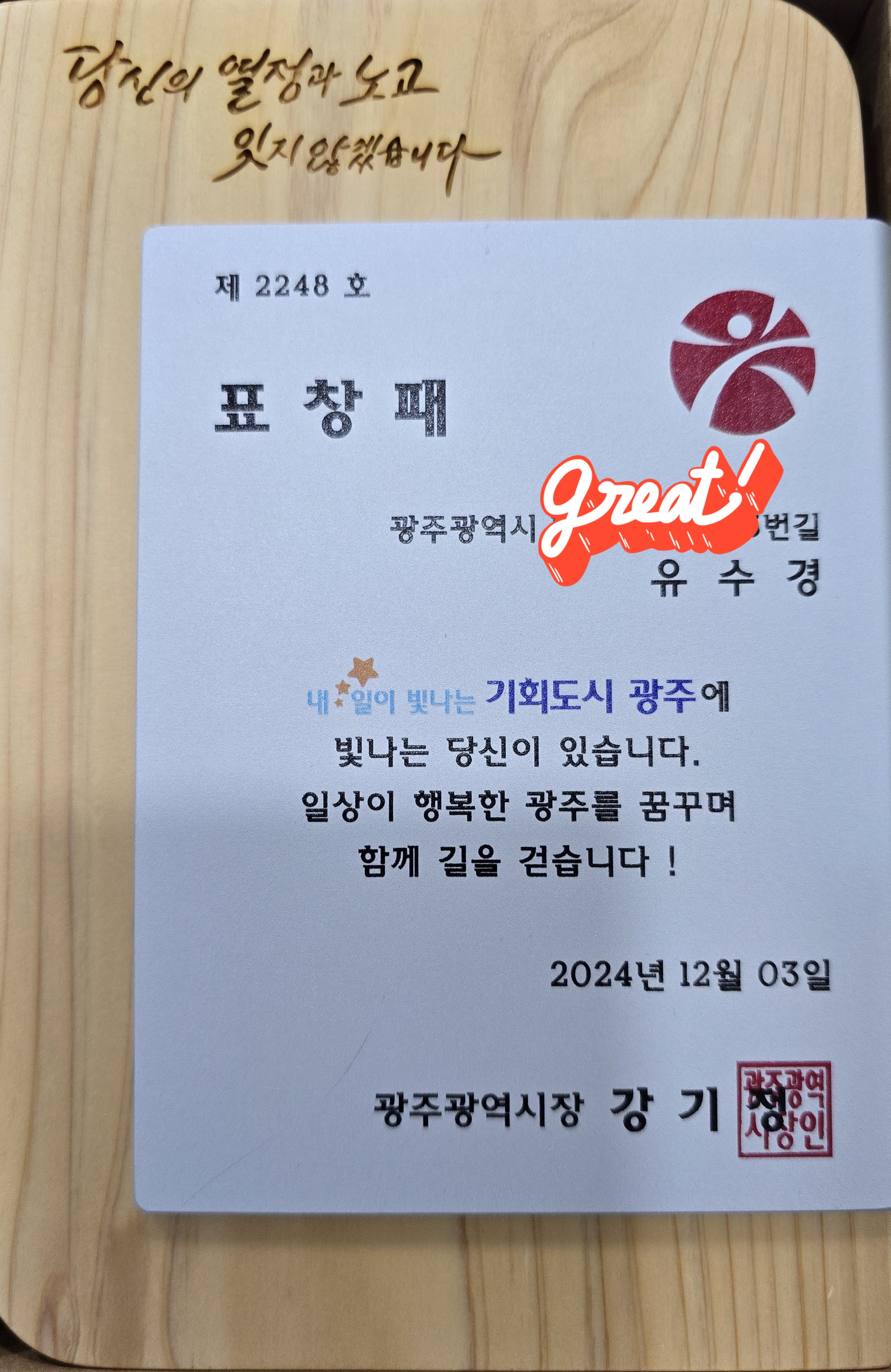 화정유치과의원 대표 이미지