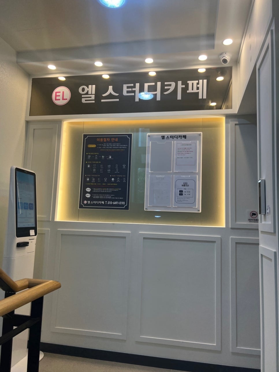 업체사진