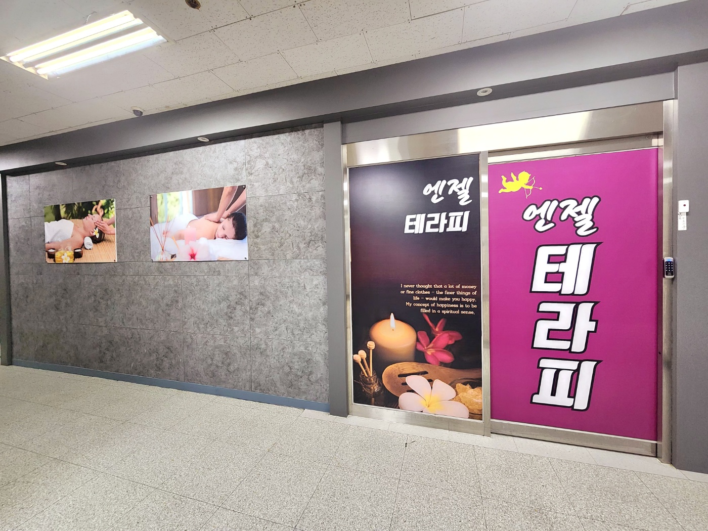 엔젤테라피 photo 2
