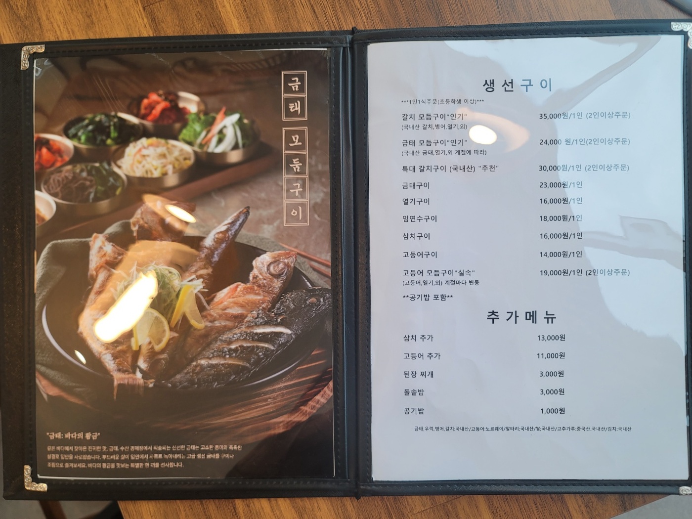 송도어반 기흥점