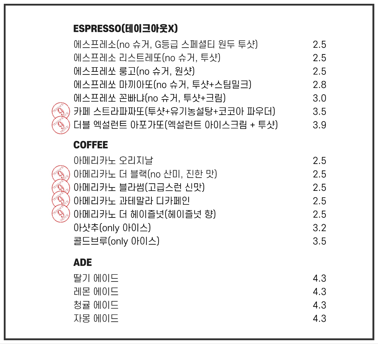 카페 테라스9 2