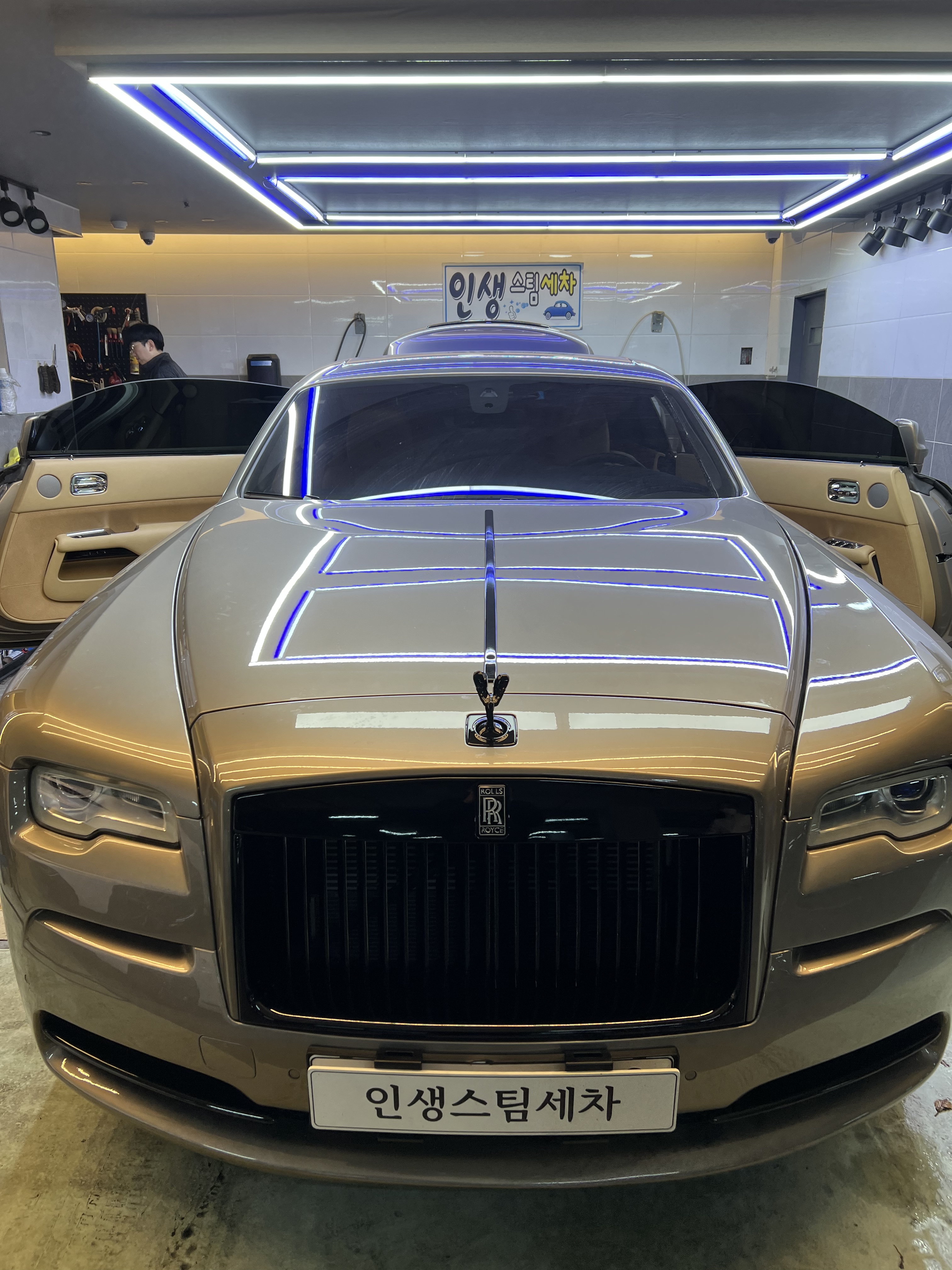 인생스팀세차