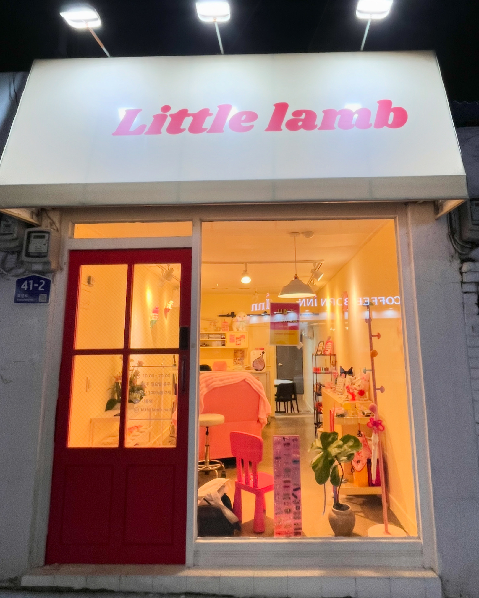 리틀램 대표 이미지