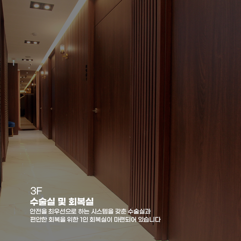 오르성형외과의원 대표 이미지