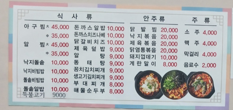 다준네