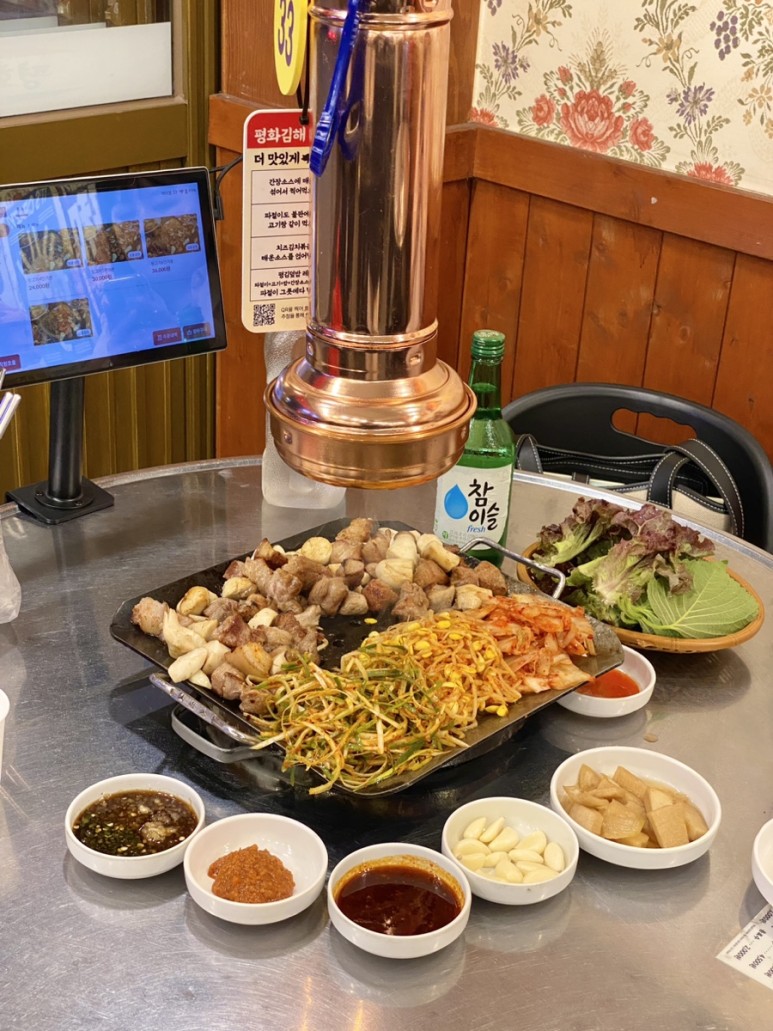 평화김해뒷고기 부산가야점