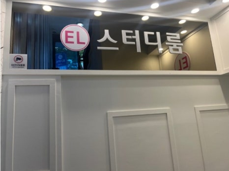 업체사진