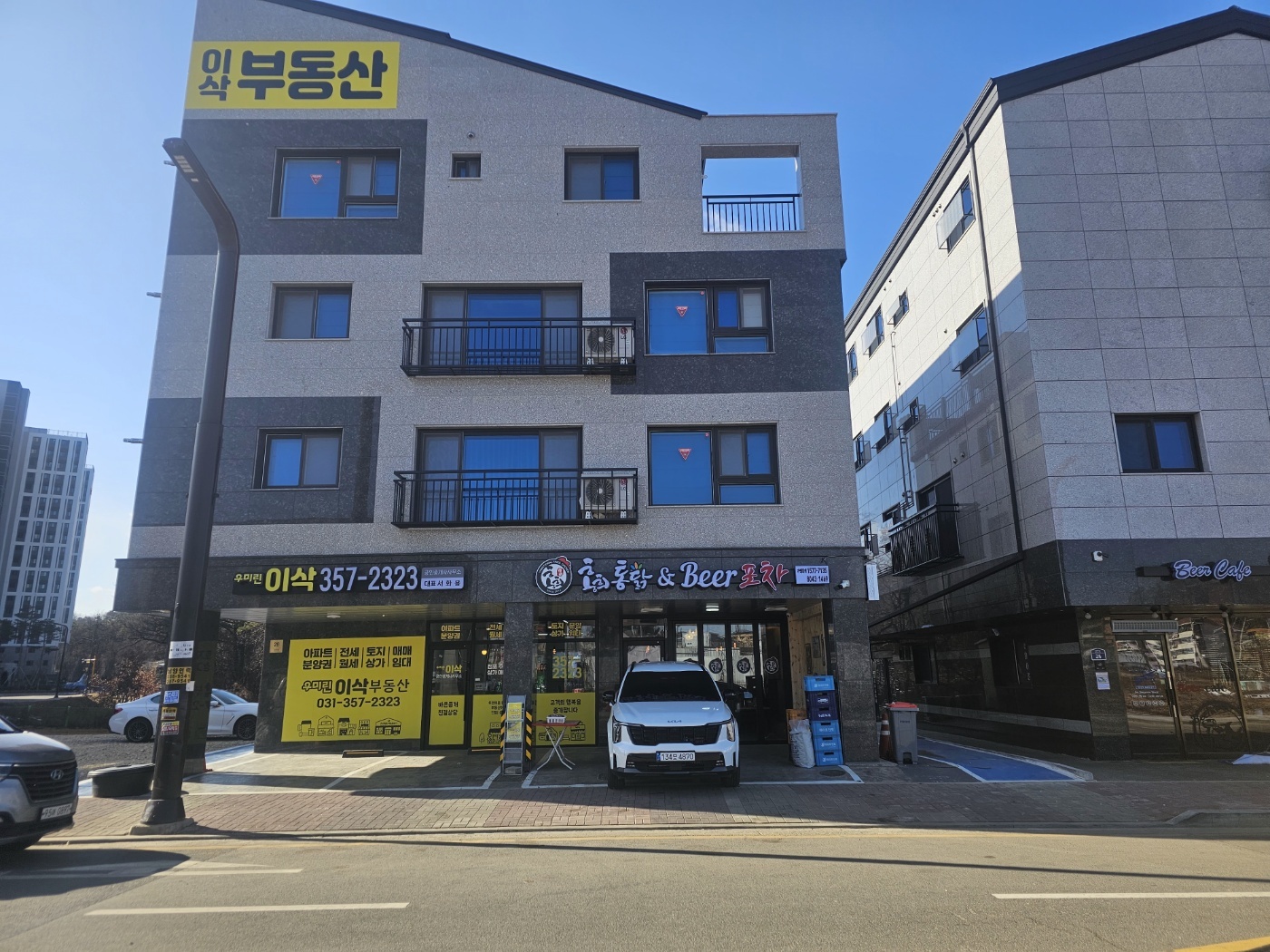 홍희통닭 비봉점