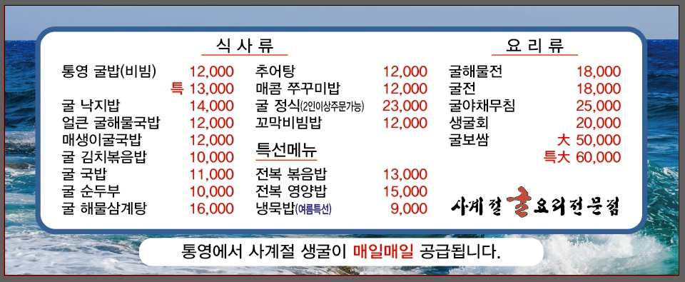 요약 정보 이미지