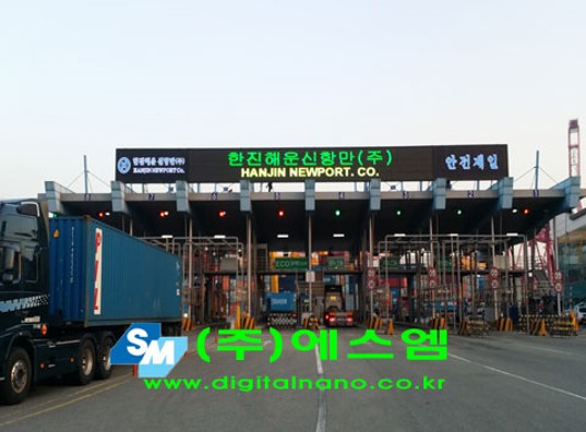 에스엠 LED 전광판