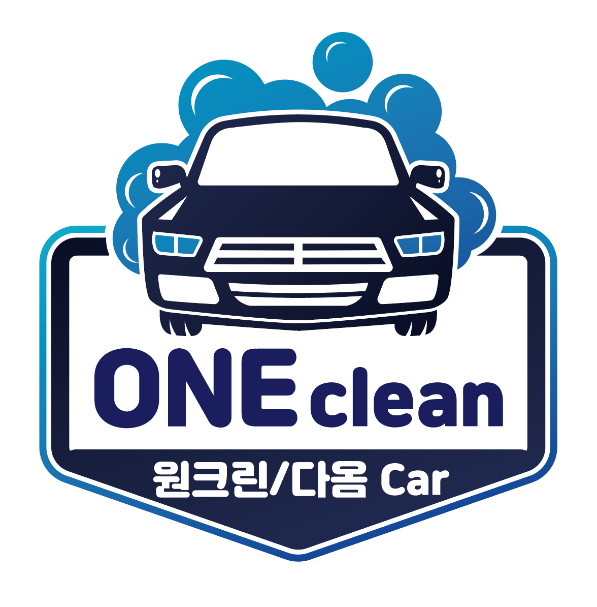 원크린스팀세차&광택