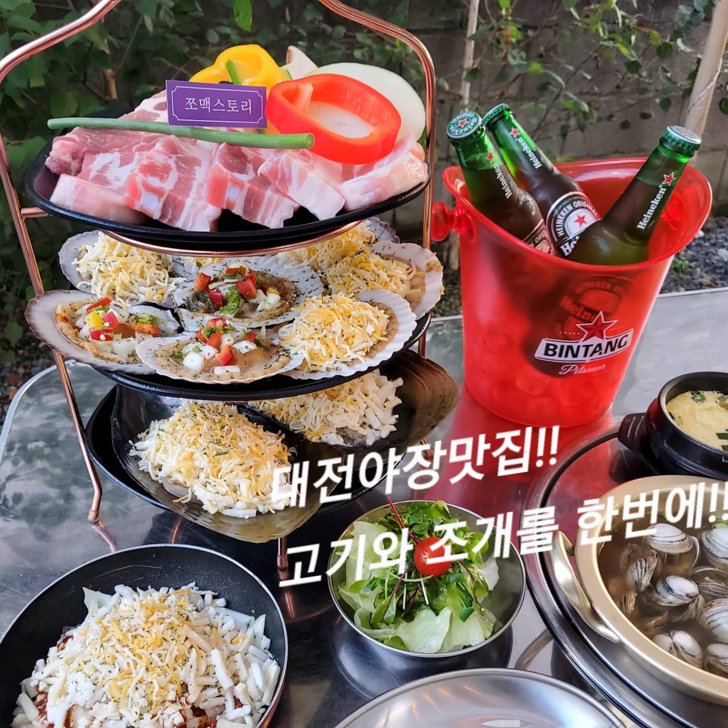 쪼맥 스토리