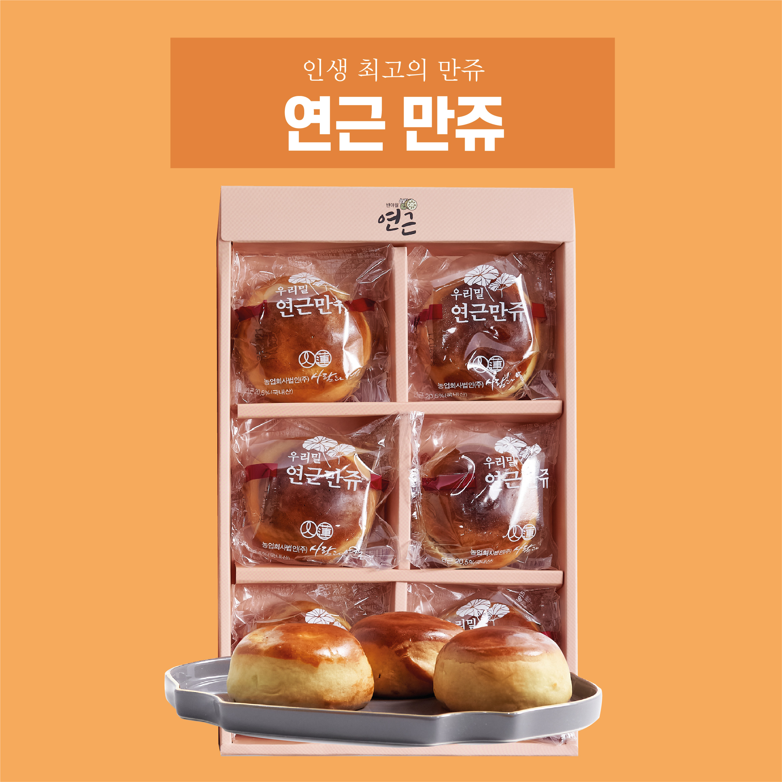 김춘련호두명가 본점