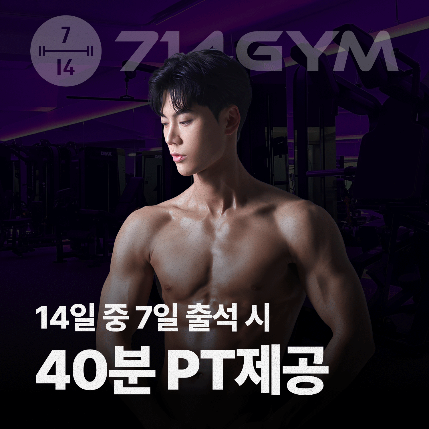 714짐 구의역점 내부 또는 관련 모습