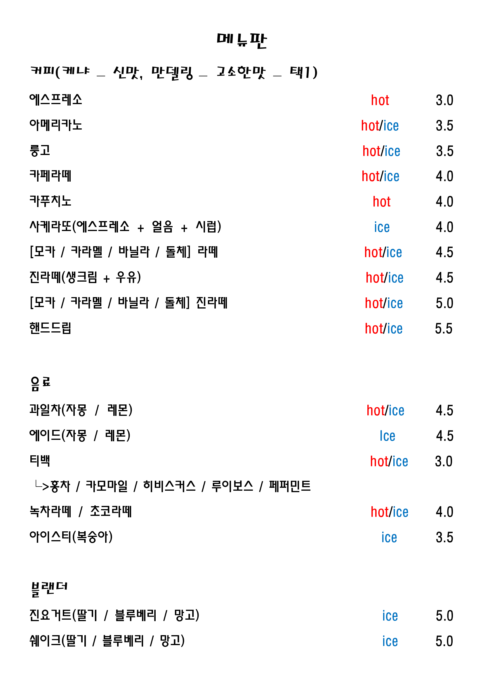 리얼슬로스