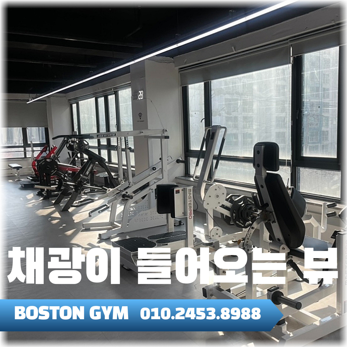 보스턴짐 오산원동점 내부 또는 관련 모습