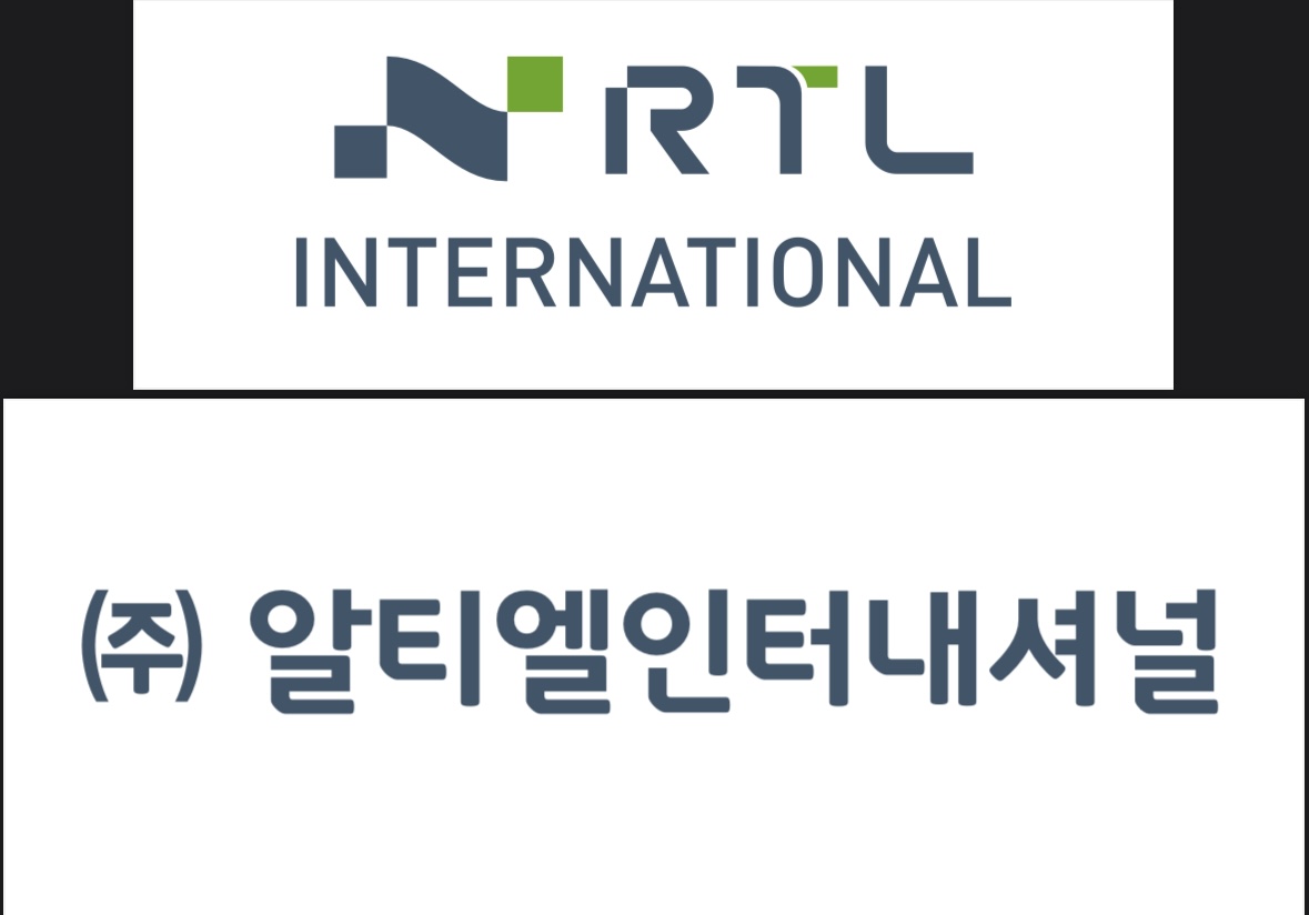 알티엘인터내셔널