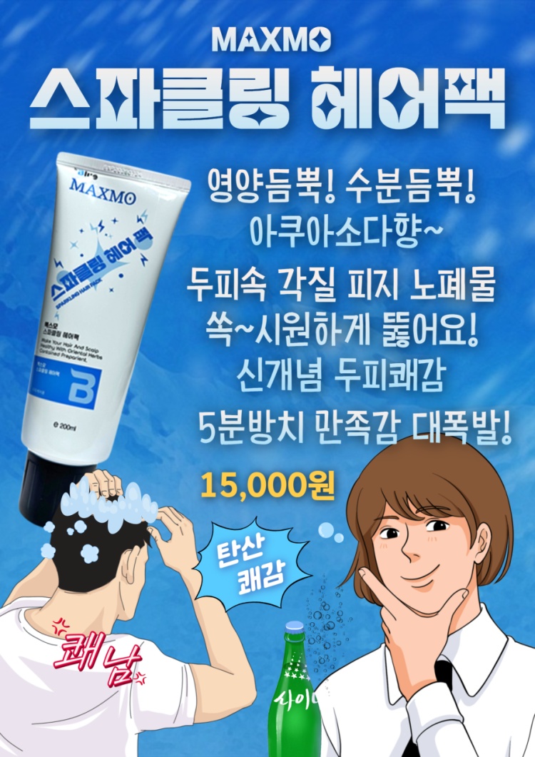 블루클럽 제주연동점