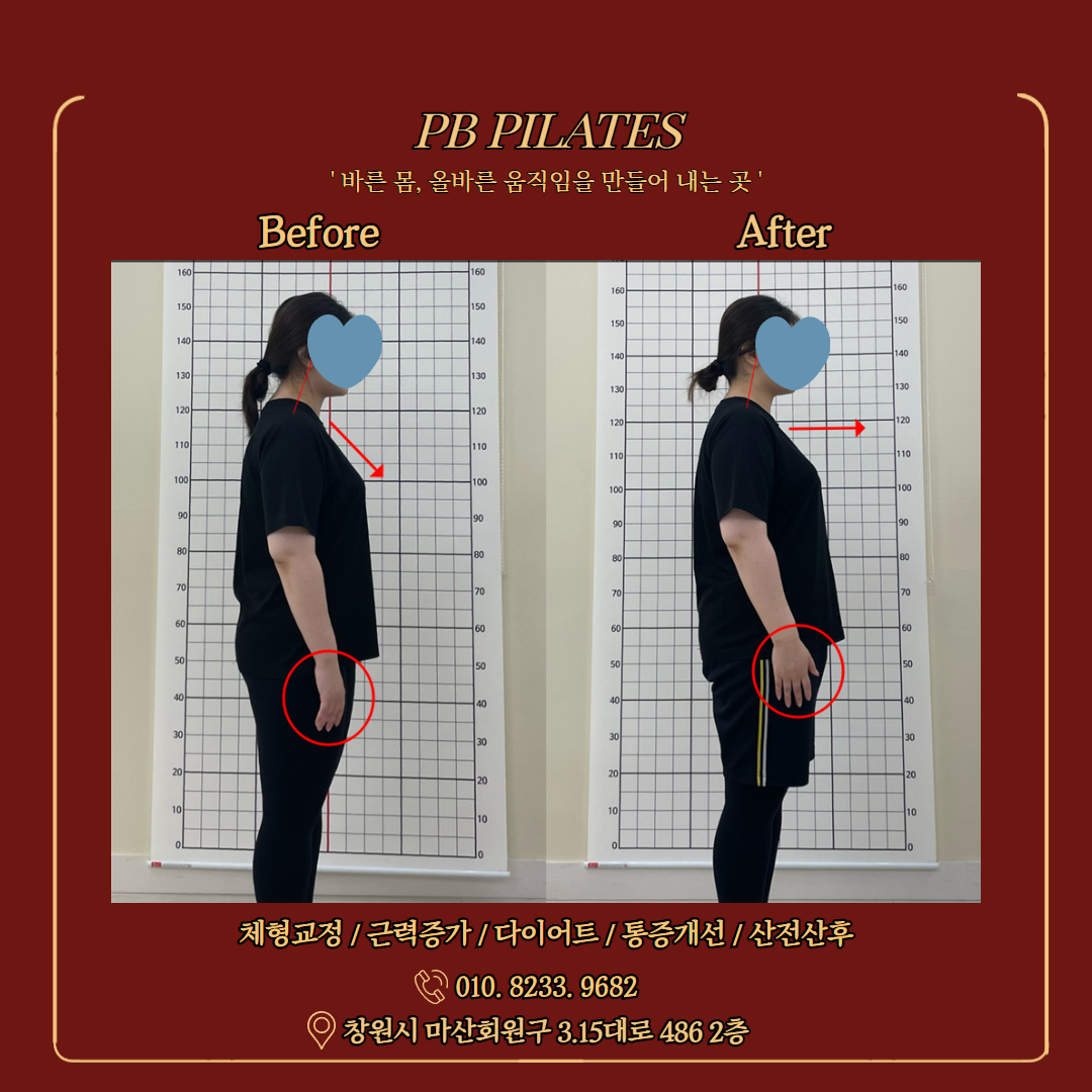 피비필라테스 대표 이미지