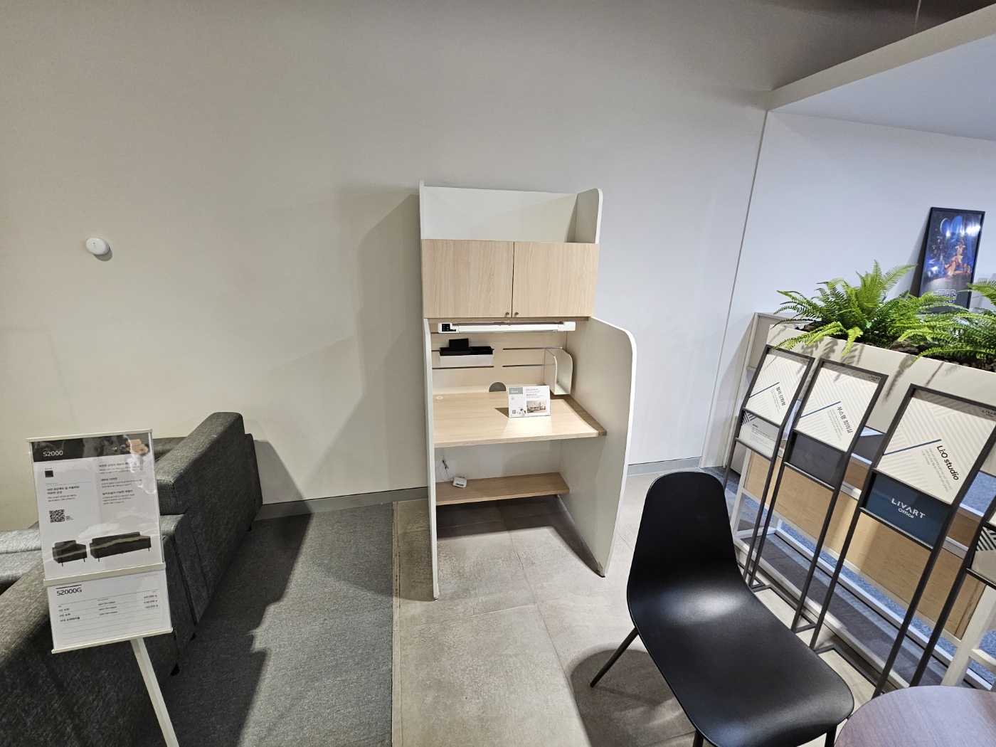 공간사무가구 대표 이미지