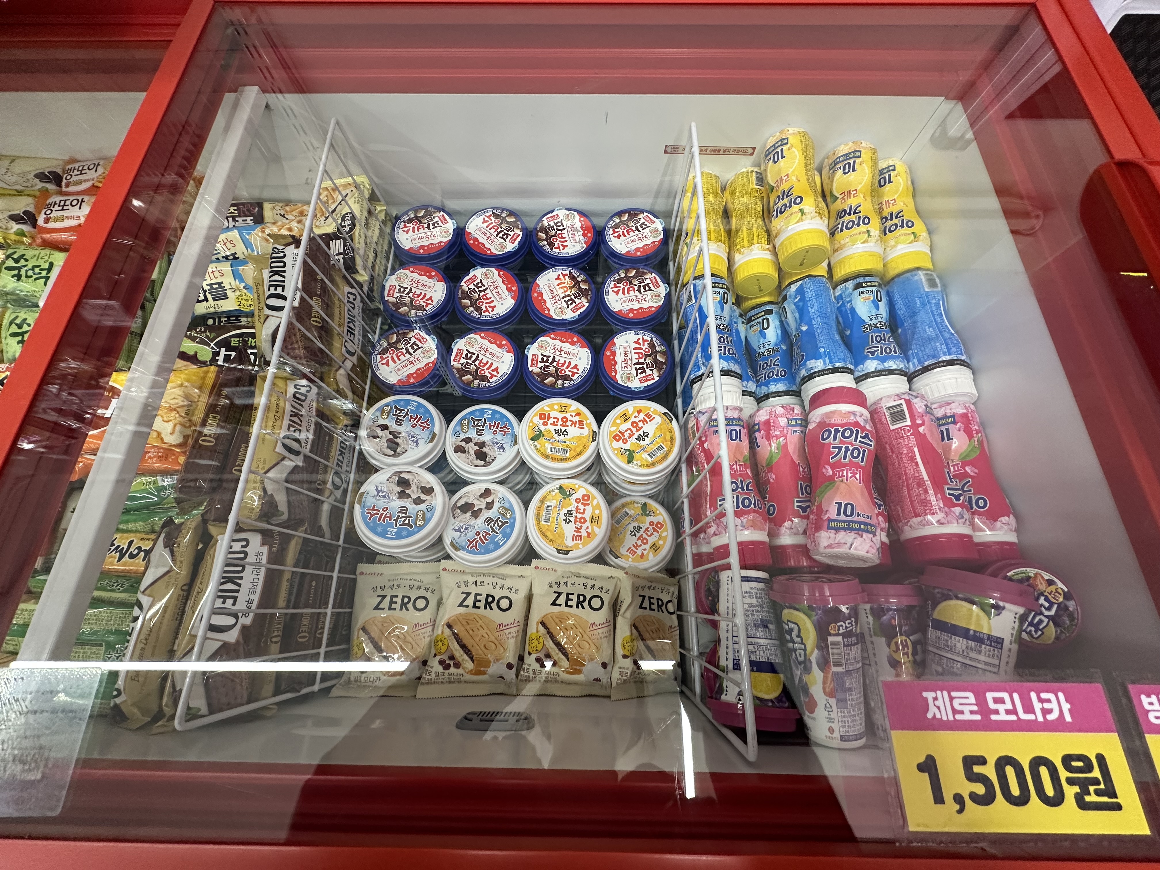 동천아이스크림할인점