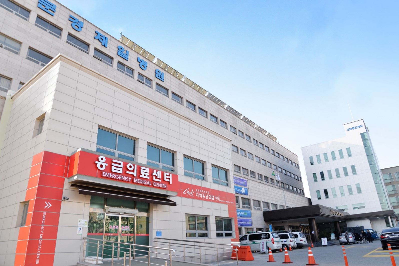 문경제일병원 대표 이미지