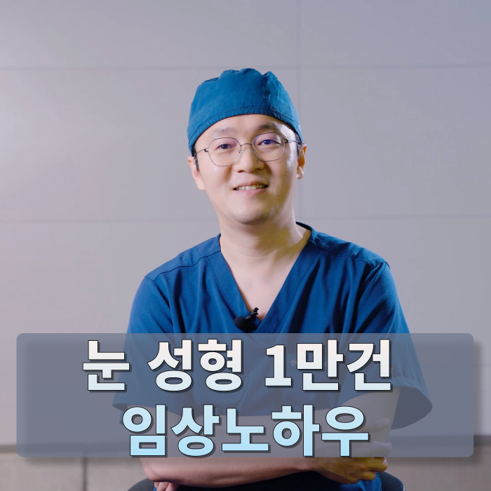 뉴스타일성형외과의원 부산서면역 대표 이미지
