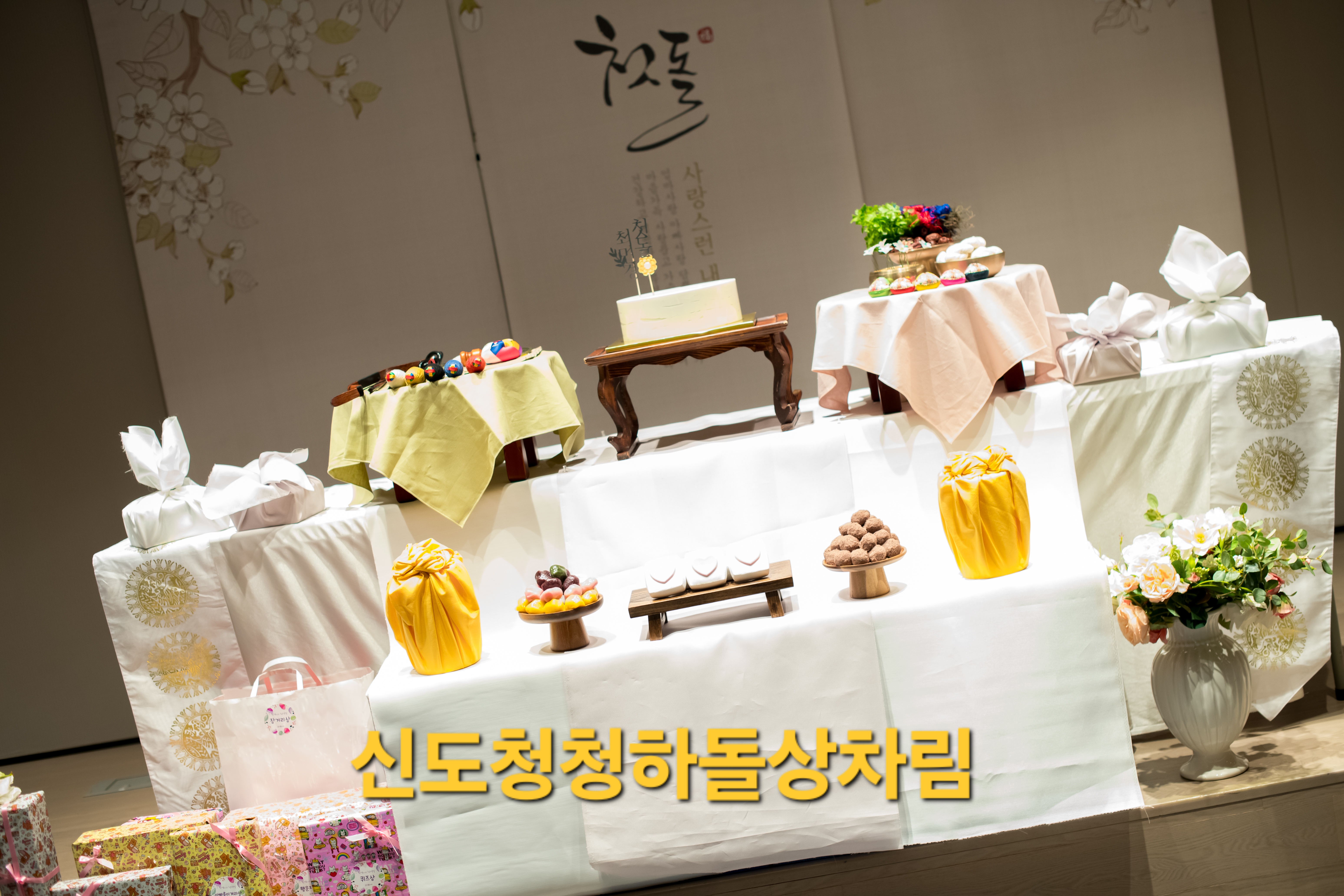 에뜨앤파티