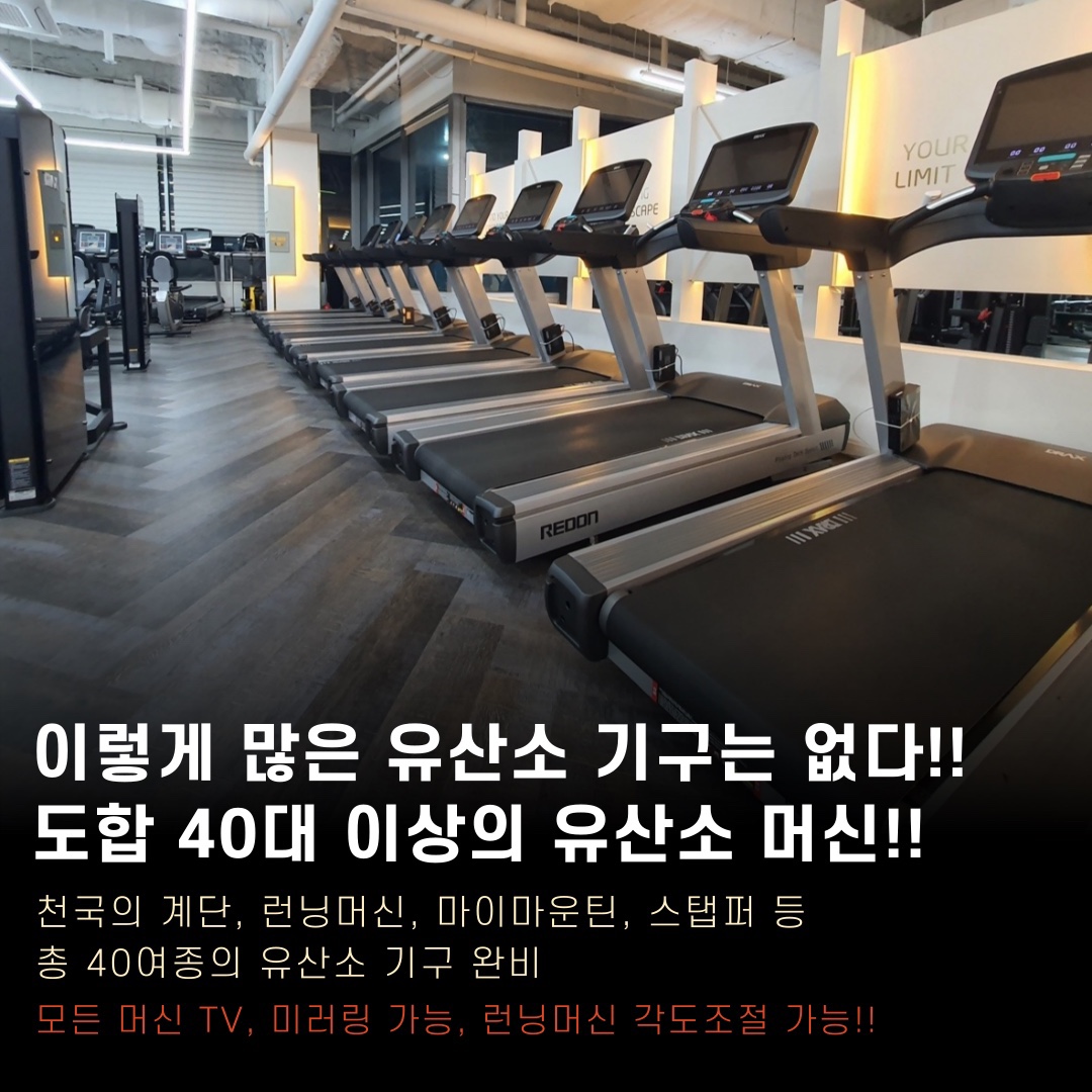 카인드짐 동백점 이미지